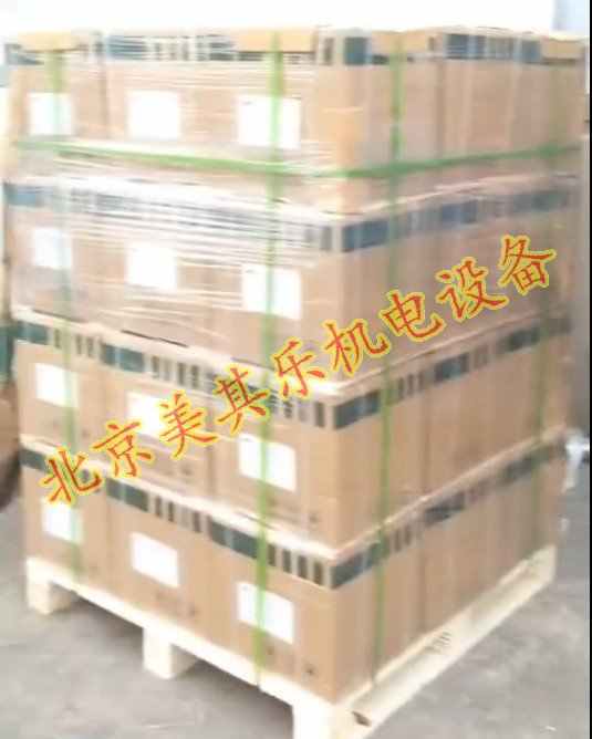 托盤整體打包效果，外裹包裝膜